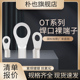10平方圆孔闭口线耳 国标A级紫铜加厚OT镀银冷压接线端子1