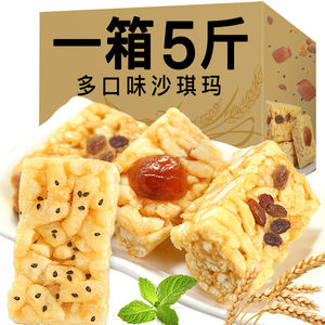 沙琪玛整箱散装休闲零食萨琪玛蛋黄酥传统糕点整箱