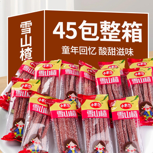 小书包雪花山楂条老式山楂零食独立小包装儿童解馋休闲零食小吃