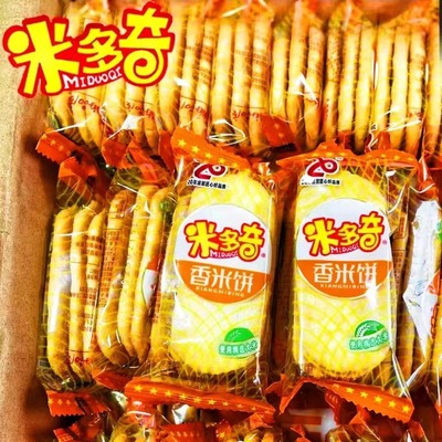 米多奇香米饼雪米饼仙贝雪饼零食大礼包休闲食品饼干小吃整箱