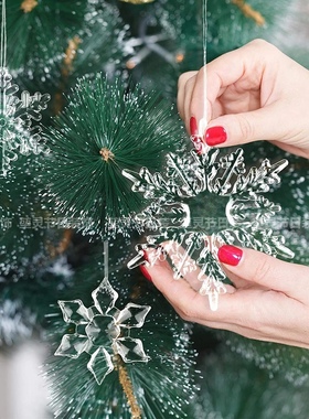 圣诞节装饰品装饰圣诞树挂饰场景透明雪花亚克力水晶创意挂件布置