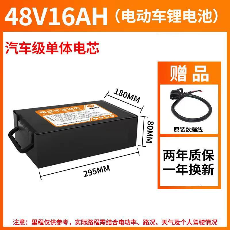 电动车电池48V20ah锂电池60V大容量72v外送快递三轮车电瓶锂电池