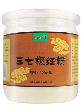 健之佳三七极细粉100g