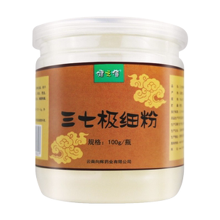健之佳 三七极细粉 100g/瓶