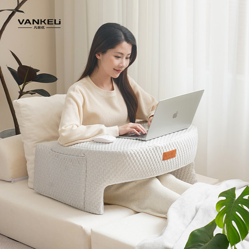 凡客优阅读枕冰丝面料