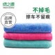 绿之源洗车毛巾擦车专用巾玻璃抹布汽车用吸水不掉毛厨房抹布加厚