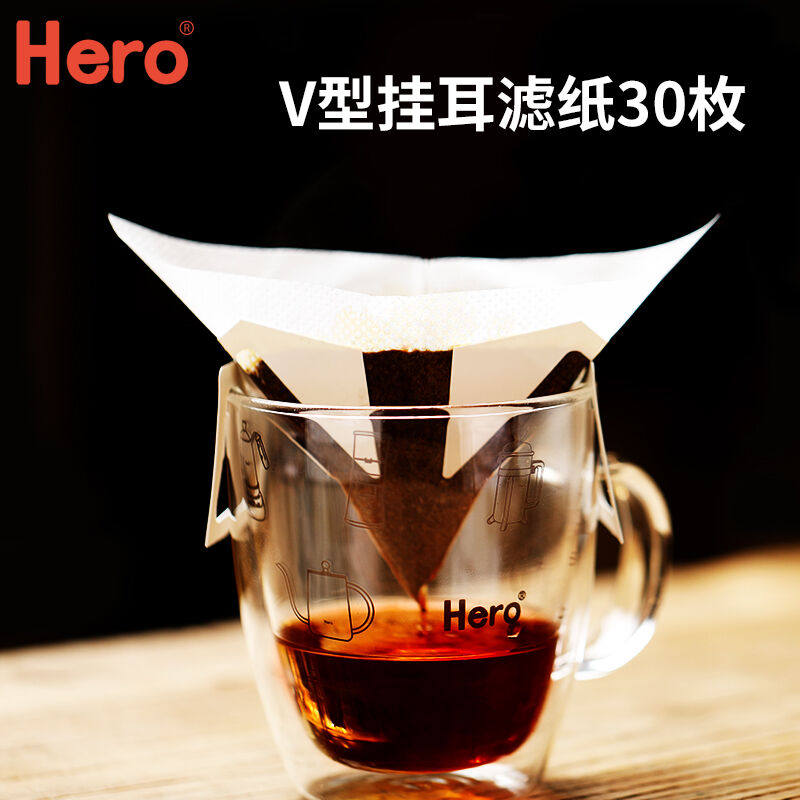 Hero挂耳滤纸咖啡过滤纸挂耳式咖啡过滤包滤纸袋日本进口无纺布过属于什么档次？