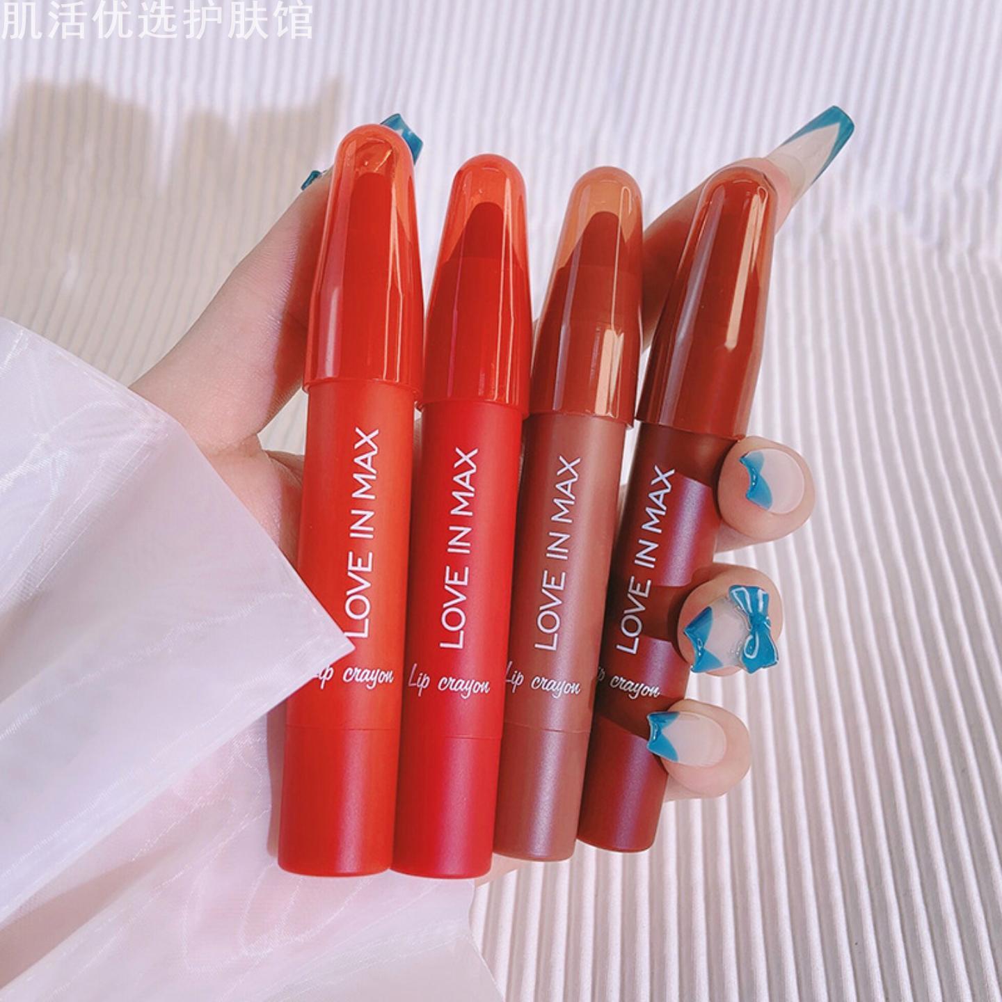 LOVEINMAX花心蜡笔口红哑光丝绒唇膏枣泥火龙果色柔雾