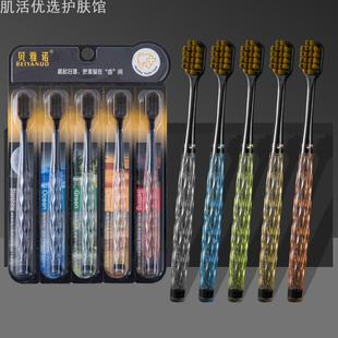 贝雅诺新款水晶细丝软毛五支成人家庭装宽头家用牙刷口腔护理