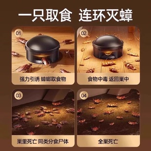 蟑螂药家用厨房室内驱赶杀小强神器胶饵剂贴餐厅饭店用