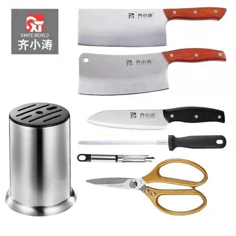 齐小涛菜刀财刀全钢刀快手抖音直播七件套(含刀筒)假一赔十