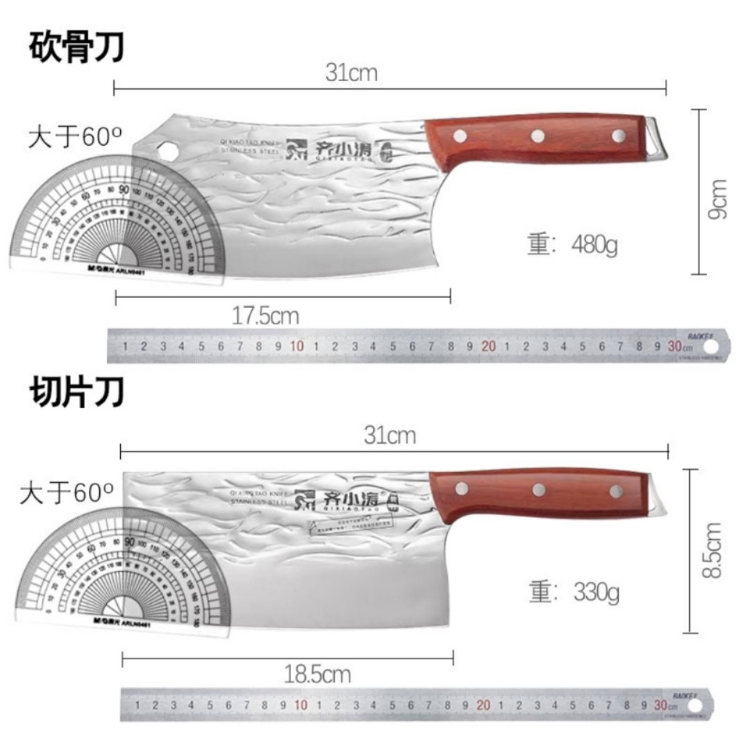 齐小涛全钢菜刀水波纹八件套网红齐林厨房切肉刀家用齐小刀砍骨刀