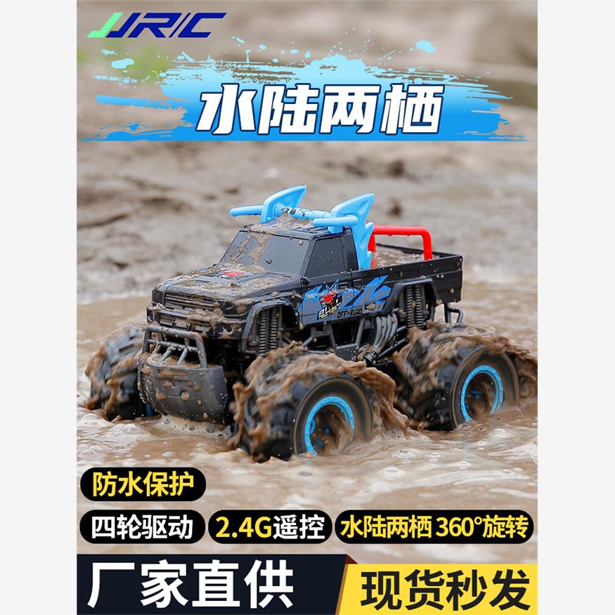 水陆两栖越野车深度防水