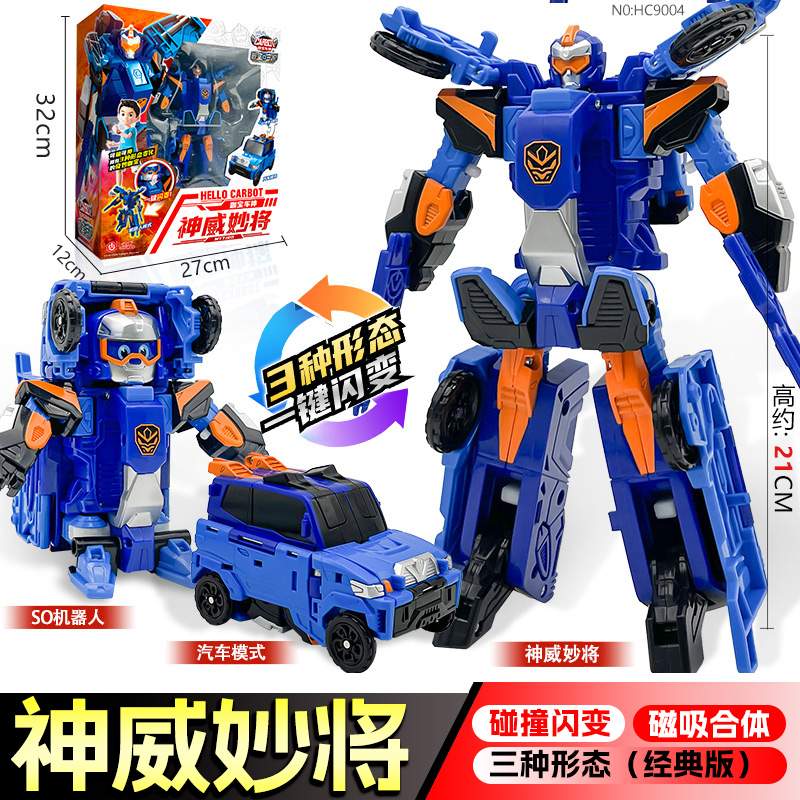 咖宝车神之时空守护者奇