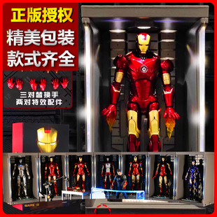 中动钢铁侠MK42 3 5 7格纳库发光漫威正版进口合金可动手办玩具