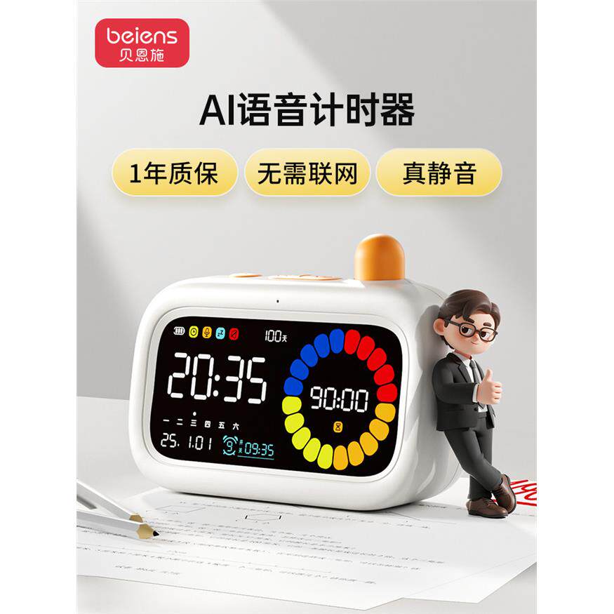 贝恩施儿童AI智能语音闹