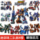 迷你特工队8暴龙战炫王儿童变形机器人玩具金刚恐龙男孩合体机甲