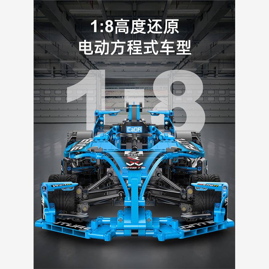 双鹰咔哒f1方程式赛车积