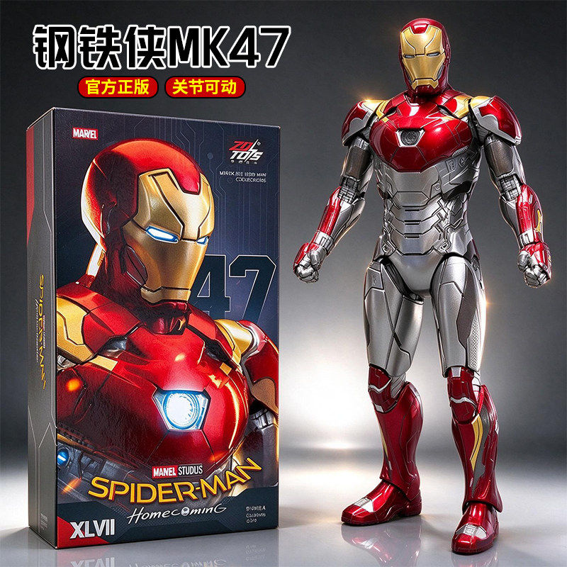 中动玩具钢铁侠MK47可动