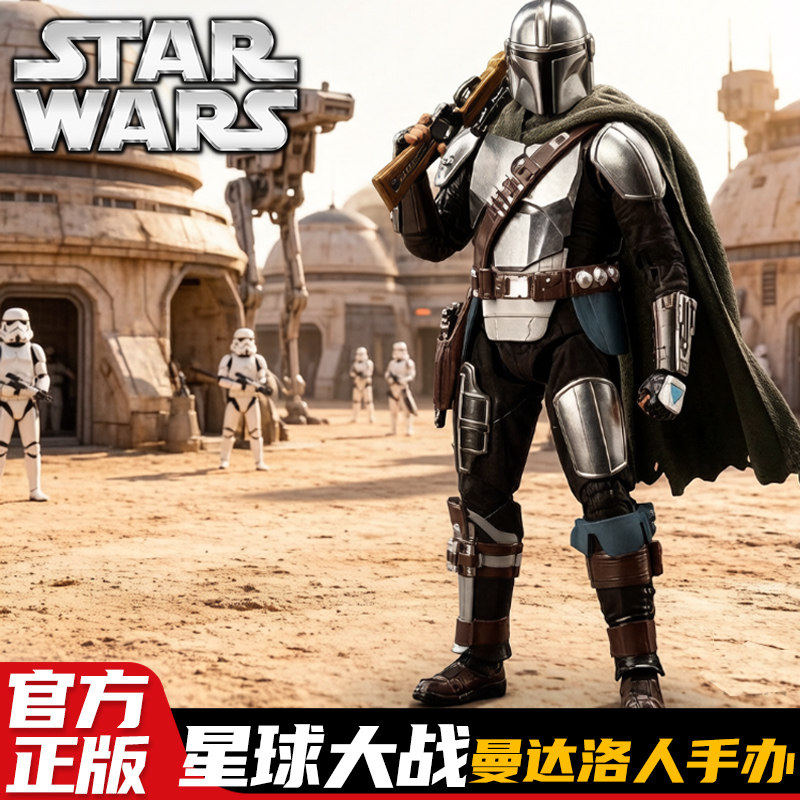 中动玩具星球大战曼达洛人StarWars The Mandalorian手办男孩礼物