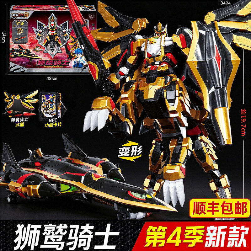正版炫卡斗士4W荒野兽王