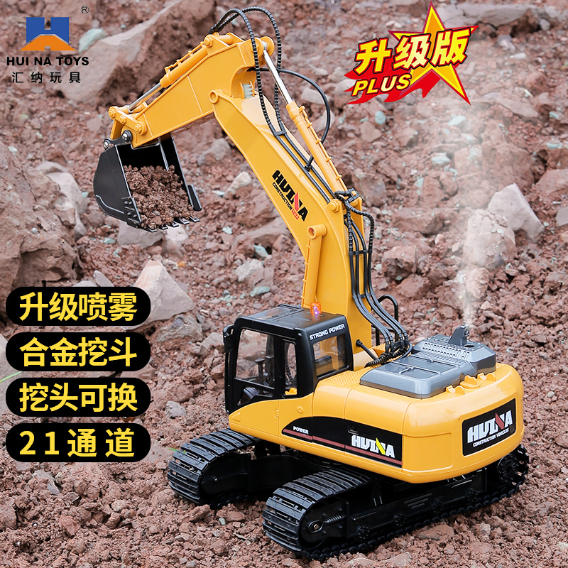 汇纳大型儿童男孩电动遥