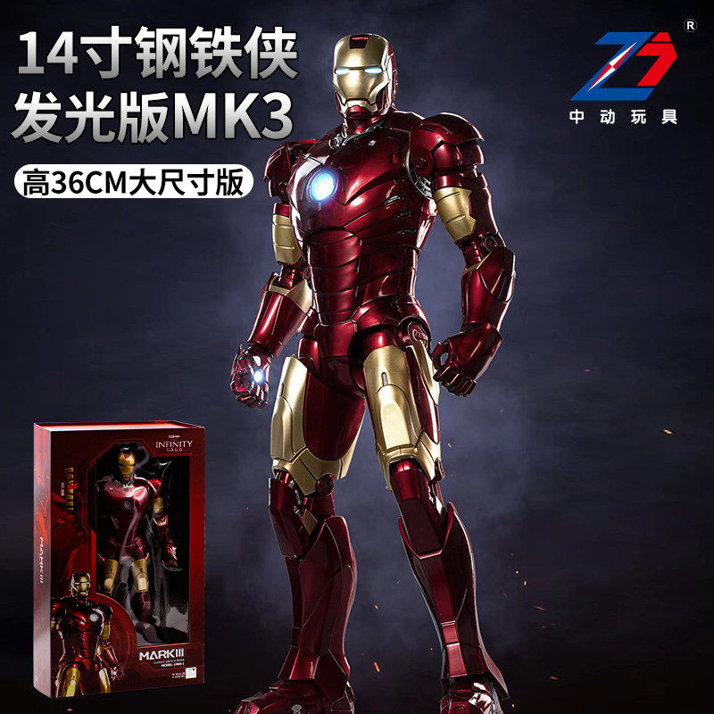正版中动漫威14寸钢铁侠m