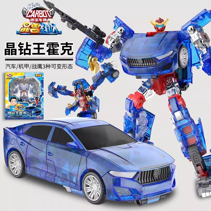 咖宝车神之晶兽战队变形