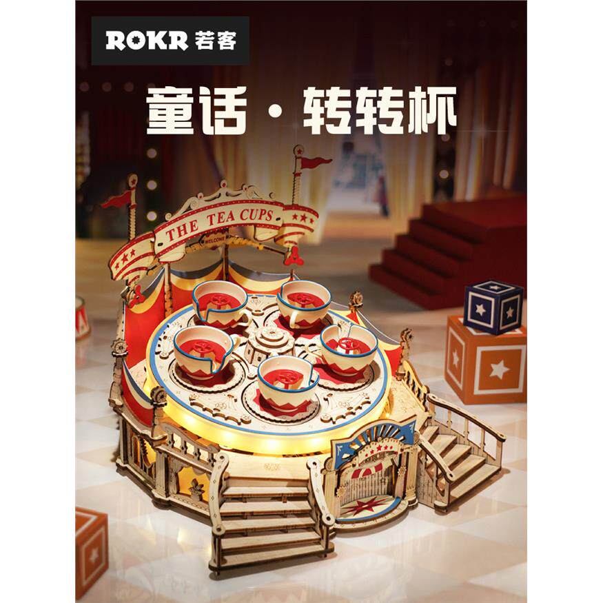 若态若客童话转转杯木质