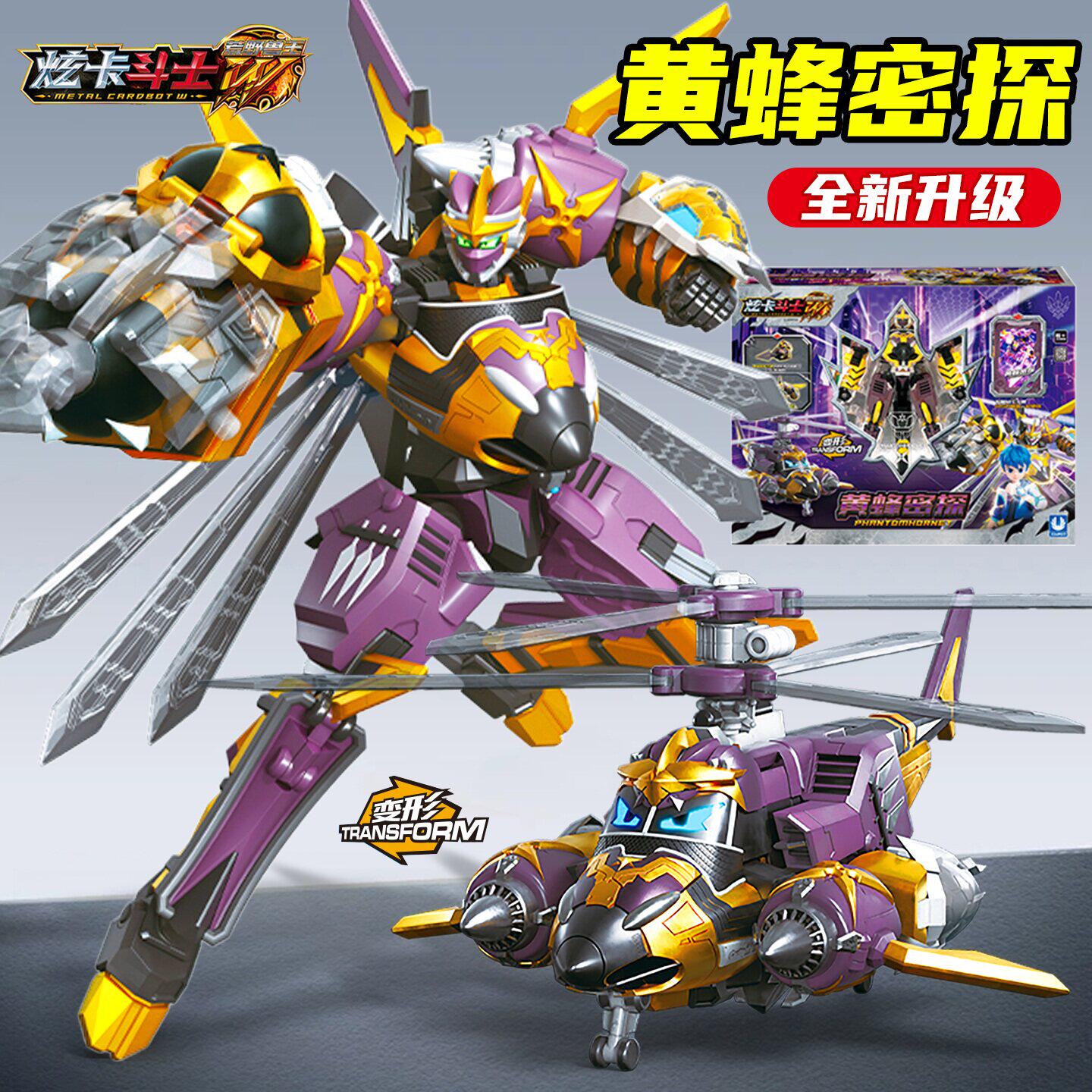 正版炫卡斗士4w玩具荒野