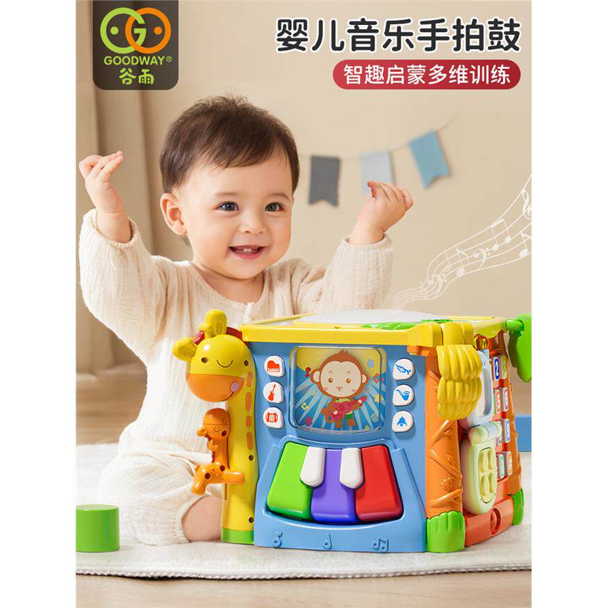 谷雨多功能早教音乐手拍