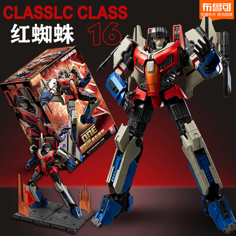 布鲁可积木人变形金刚起