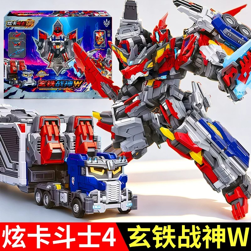炫卡斗士W玄铁战神变形机甲玩具