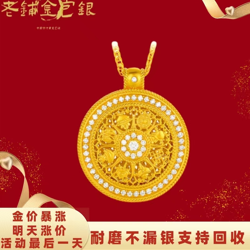 金包银古法满钻旋转八宝罗盘吊坠