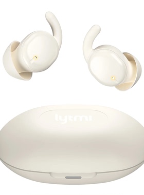 39.9刀！LYTmI真无线蓝牙睡眠耳机入耳式降噪AAC高音质尾货清仓
