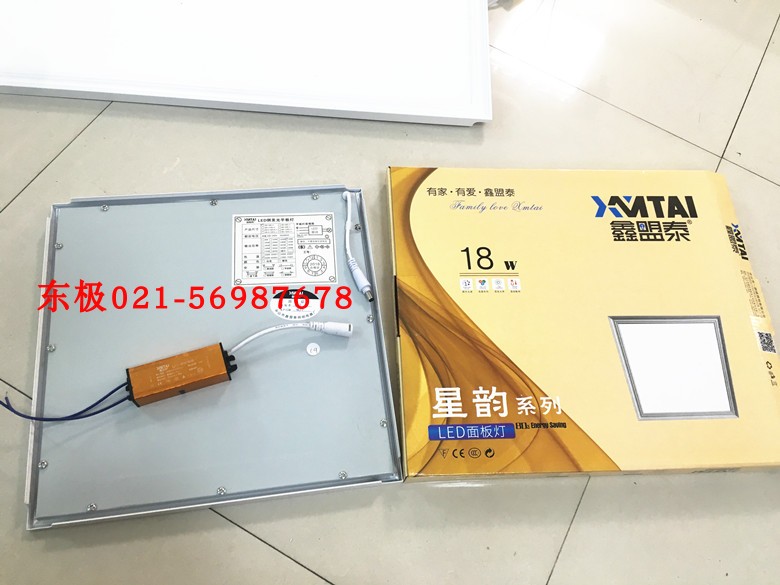 鑫盟泰LED18W30W45W面板灯厨房卫生间集成吊顶30×30CM 30×60面 家装灯饰光源 平板灯/面板灯 原图主图