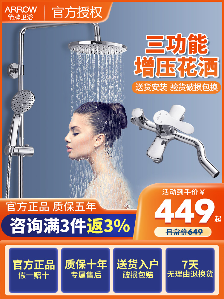 Wrigley bathroom shower shower set All copper bathroom household shower Bath faucet Powder room rain shower head