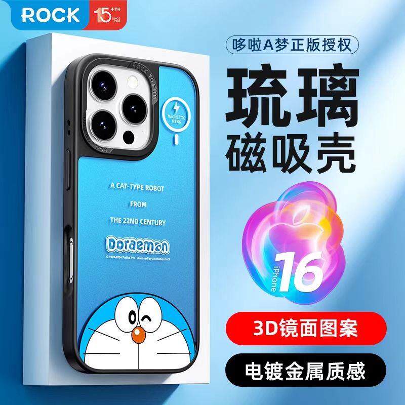 ROCK适用苹果16iPhone16ProMax手机壳哆啦A梦正版授权琉璃系列iPhone16Pro哆啦A梦卡通磁吸新款防摔保护套
