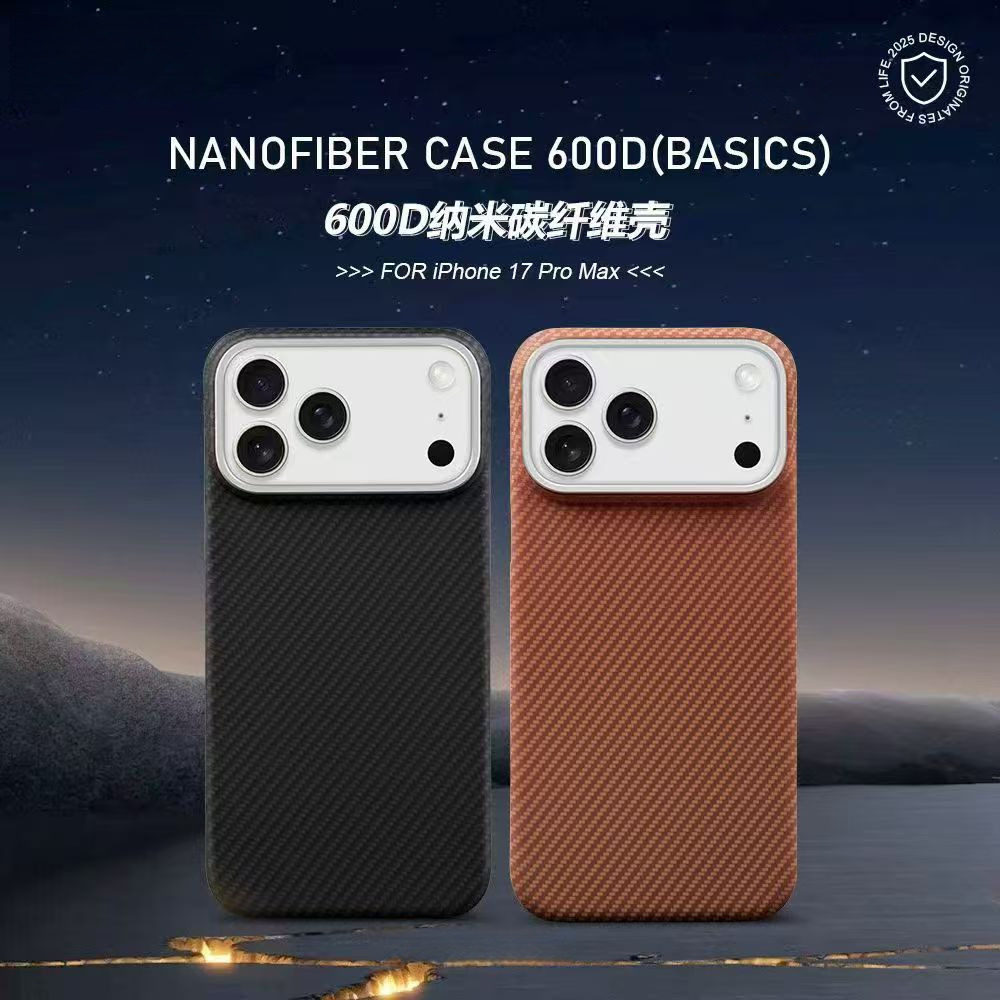 X-level 600D纳米碳纤维手机壳适用iPhone17ProMax防摔超薄iPhone16Promax简约商务保护