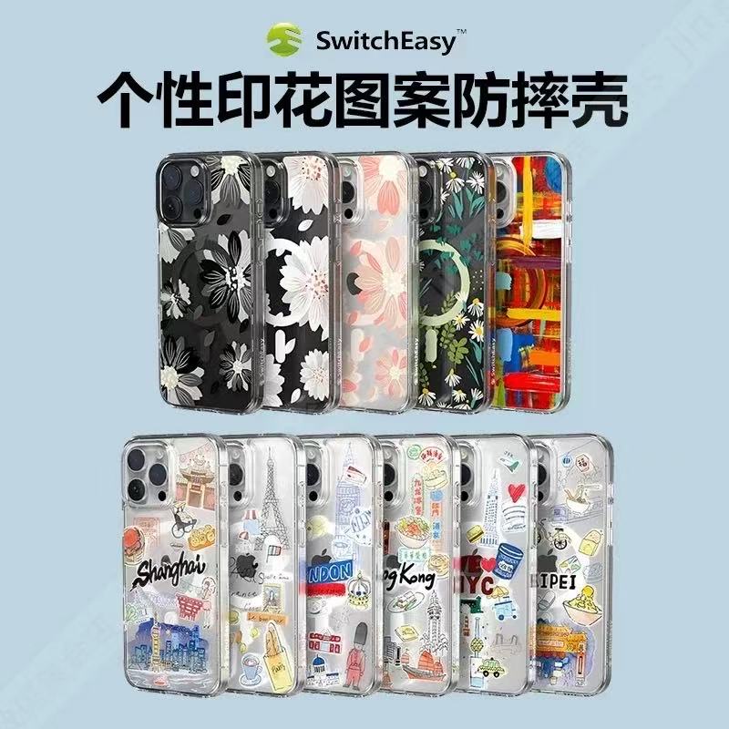 美国SwitchEasy适用于苹果2024新款iPhone16promax手机壳磁吸防摔全包镜头透明印花