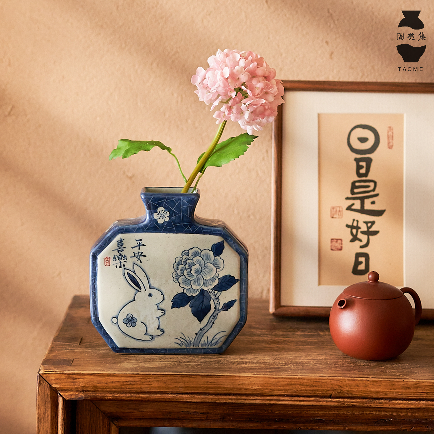 宋代美学花瓶景德镇手绘青花瓷瓶桌面新中式水培花器禅意兔子摆件