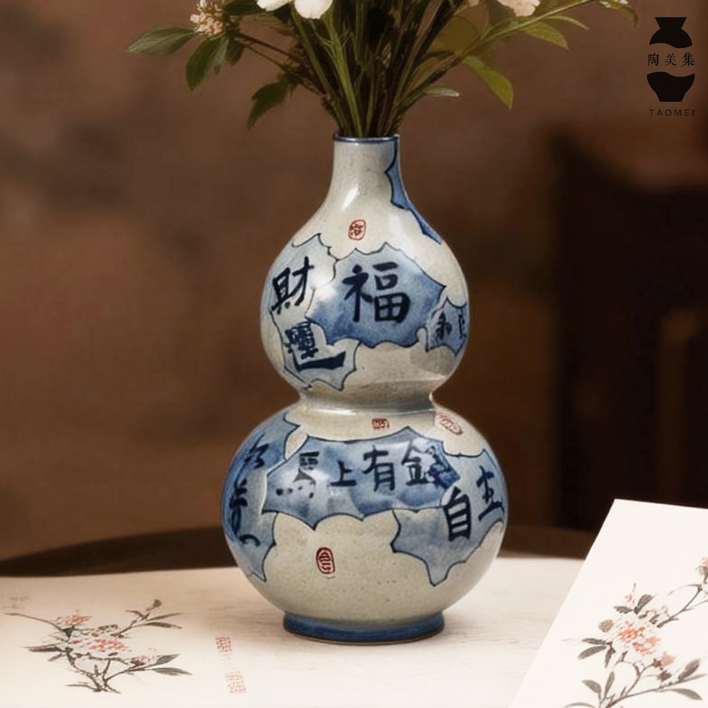 景德镇马年葫芦陶瓷花瓶中古风手绘搬家乔迁送礼桌面水培花器摆件