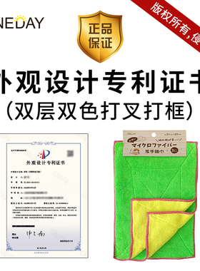 抹布出口日本ONEDAY家务清洁双面抹布不掉毛吸水珊瑚绒