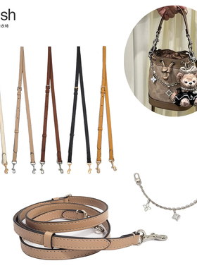 适用于蔻驰迷你水桶包15肩带替换dempsey14内胆coach手提斜跨背带