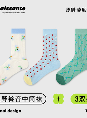 文艺复兴春夏季袜子女薄款少女学院风网眼卡丝袜绿色菱格中筒袜