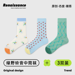 文艺复兴春夏季 少女学院风网眼卡丝袜绿色菱格中筒袜 袜子女薄款