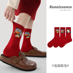 Renaissance新年喜庆大红袜马年2026年本命年袜子女款 秋冬中筒袜
