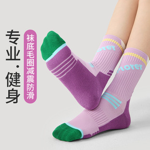 Renaissance袜子女跑步跳绳袜吸汗透气紫色拼色专业毛巾底运动袜