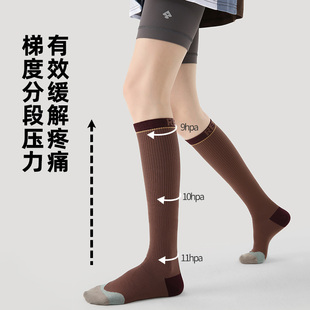 文艺复兴专业跑步跳绳肌能压缩袜户外骑行小腿袜显瘦健身压力袜