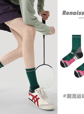 Renaissance袜子女跑步跳绳袜吸汗透气墨绿少女专业毛巾底运动袜